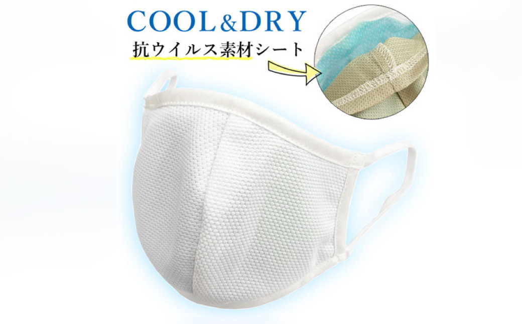 夏用ハイブリッドマスク1枚と抗ウイルスシート10枚【白】全3サイズ