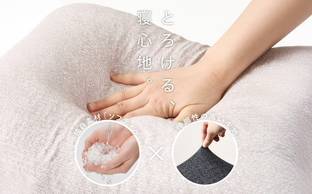 【カラー：ニッテ・イエロー】　はぎもの舎　丸ごと洗える！ 枕としてもクッションとしても使える、ふわもちピロー【LLサイズ】