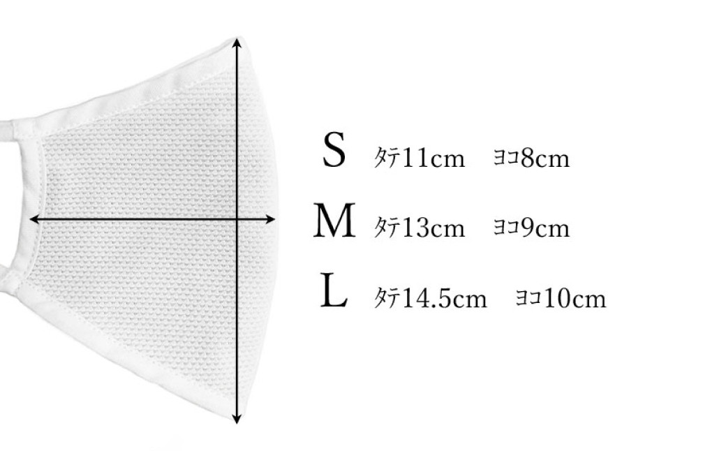 夏用ハイブリッドマスク1枚と抗ウイルスシート10枚【白】全3サイズ
