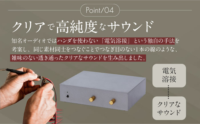 知名オーディオ  スピーカー サウンドバー 高音質 おすすめ おしゃれ 沖縄 沖縄県産 国産 アンプ オーディオ 