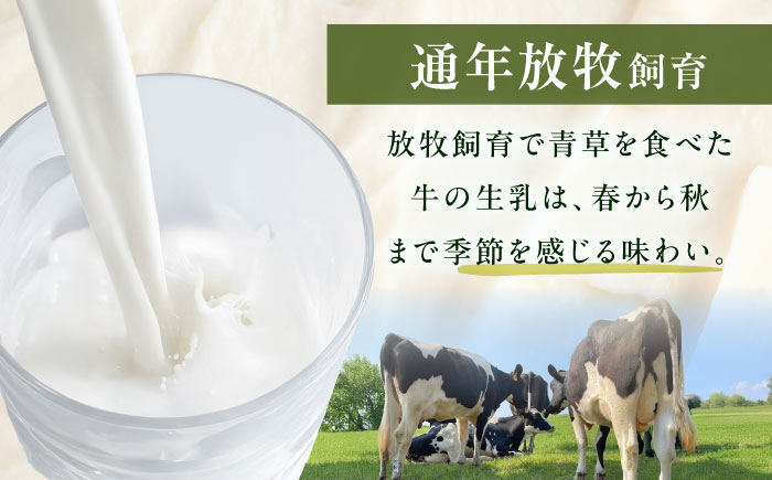 ヨーグルト 乳製品 牛乳 乳酸菌 免疫力 ギフト 北海道産 足寄町 北海道