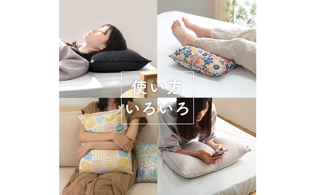 【カラー：ニッテ・イエロー】　はぎもの舎　丸ごと洗える！ 枕としてもクッションとしても使える、ふわもちピロー【LLサイズ】