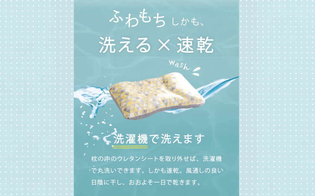 はぎもの舎　洗えて高さ調節が出来る 極上の柔らか枕 スリープピロー・ルルム（ソフティル）