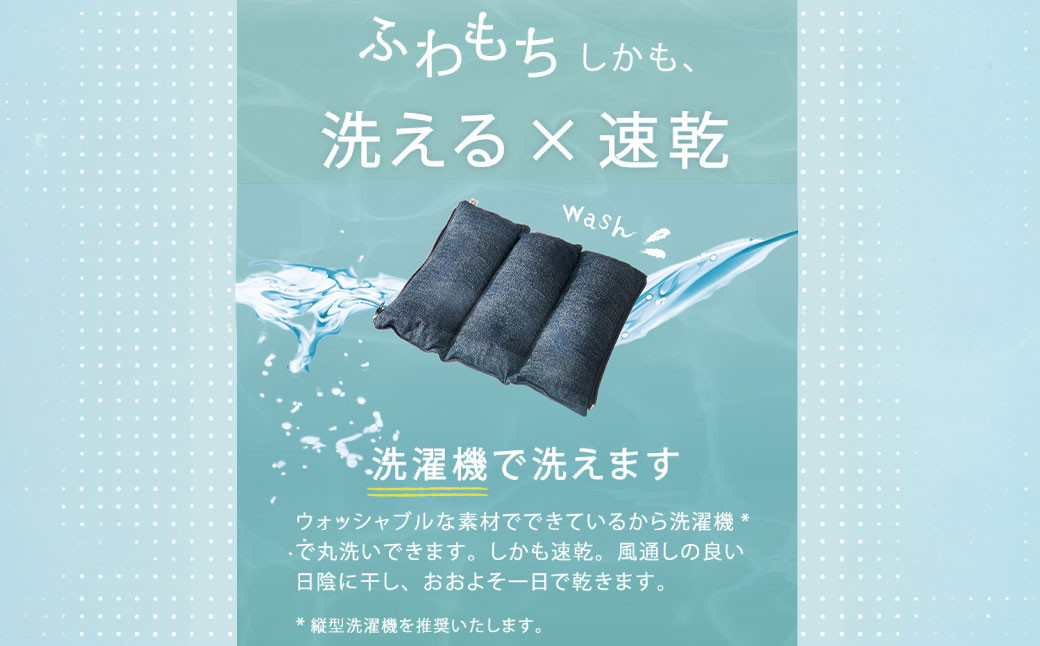 はぎもの舎 持ち運べる！ 洗えるふわもちマルチクッション