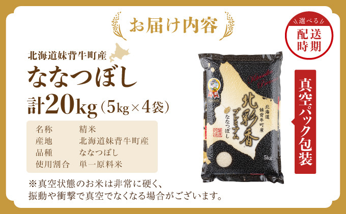 今年もとても美味しく仕上がった新米を、自信を持ってお届けいたします。