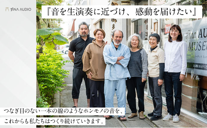 知名オーディオ  スピーカー サウンドバー 高音質 おすすめ おしゃれ 沖縄 沖縄 沖縄県産 国産 アンプ オーディオ