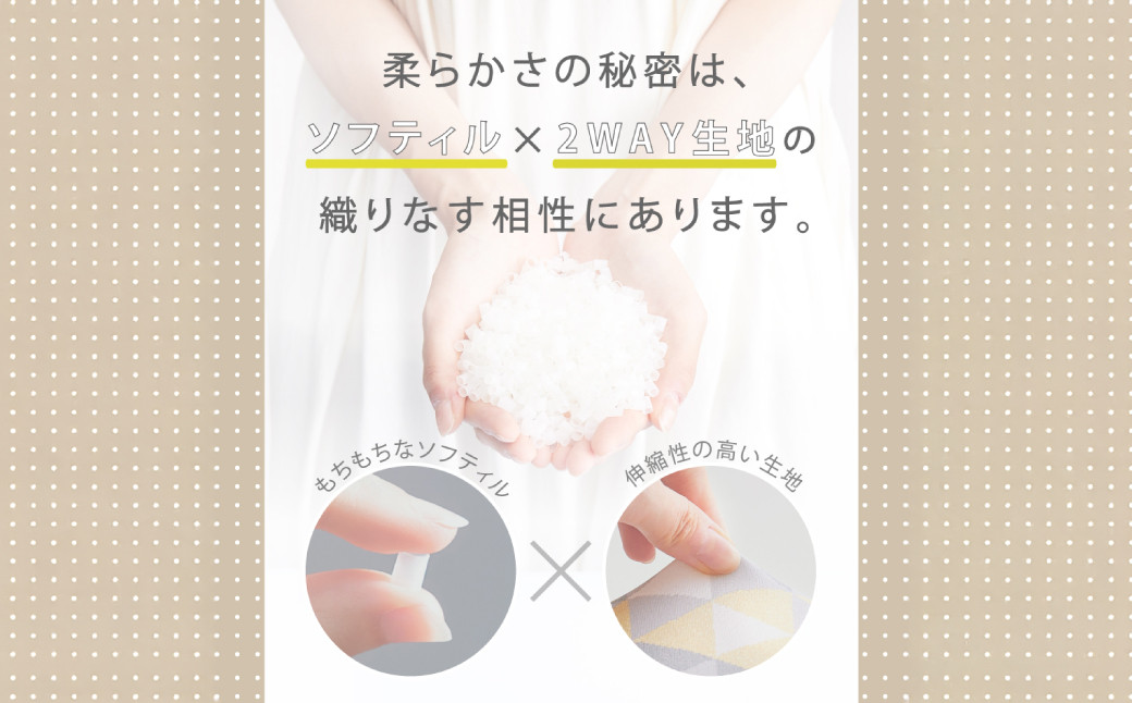 はぎもの舎 持ち運べる！ 洗えるふわもちマルチクッション【カラー6色よりお選びください】
