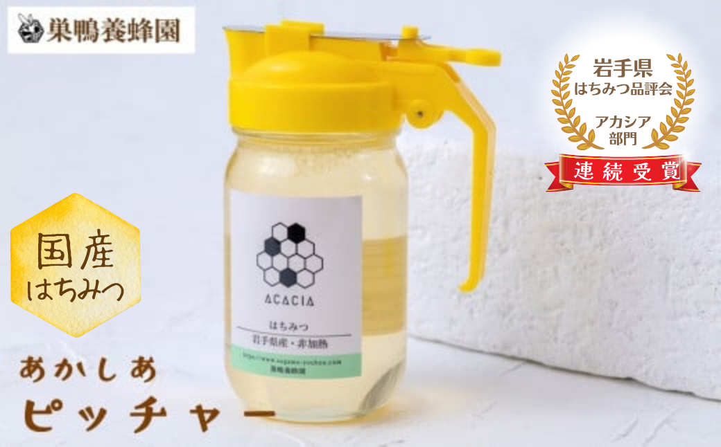 ワンハンドで使える便利なピッチャータイプ