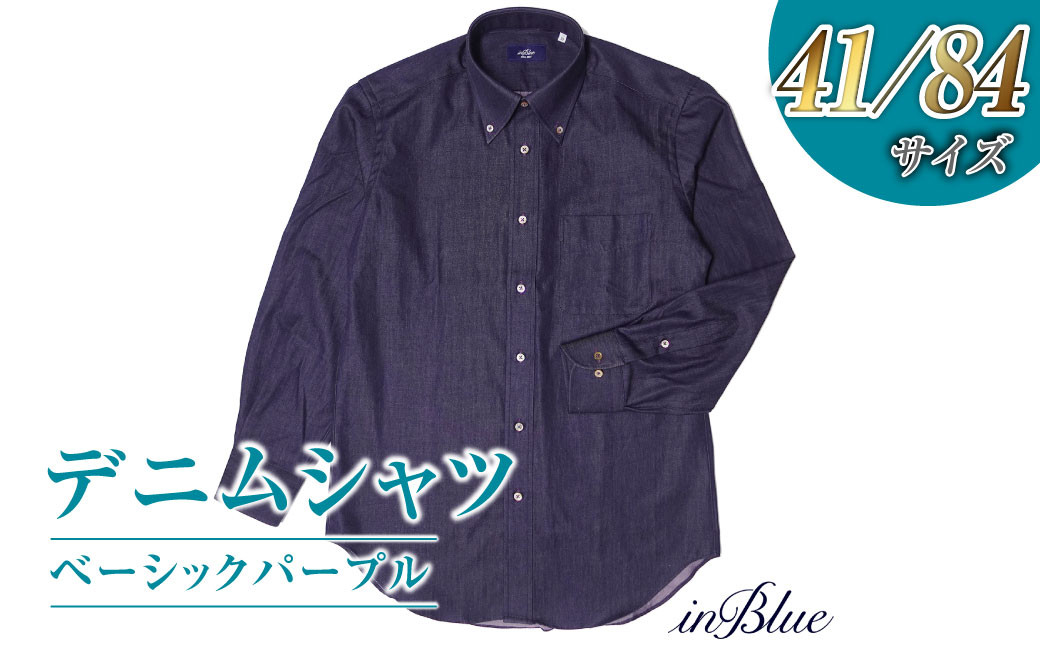  inBlue デニムシャツ ベーシックパープル(KNSH6330-003)