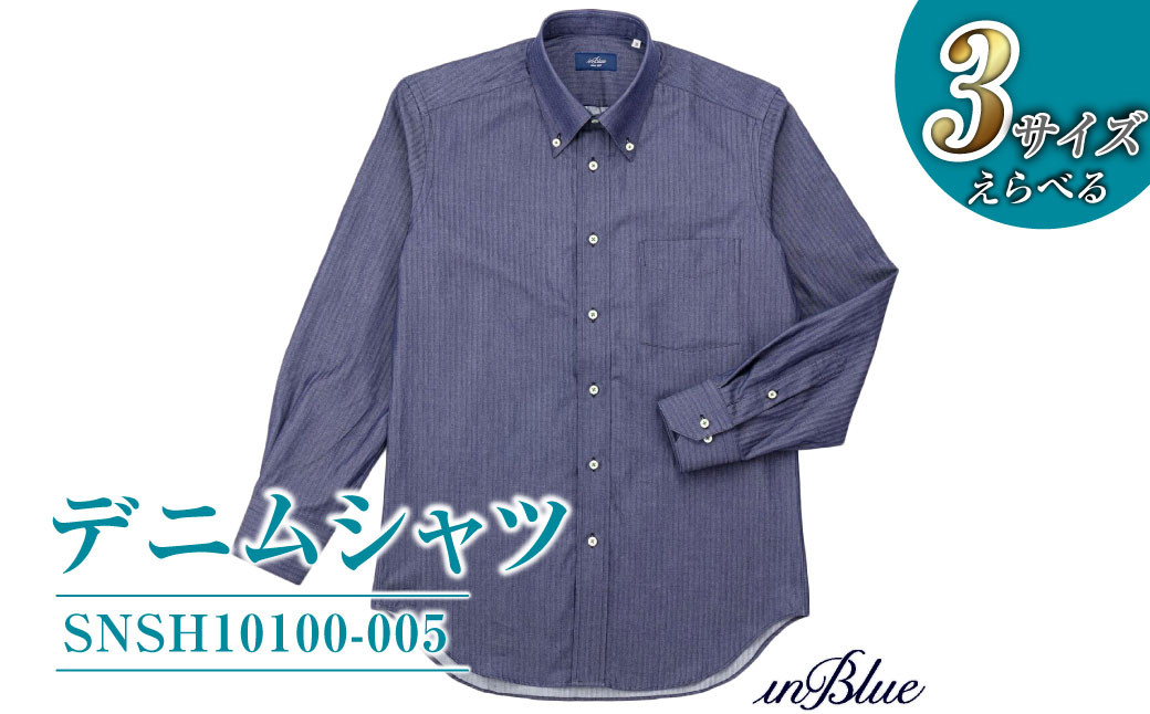 inBlue デニムシャツ   (SNSH10100-005)