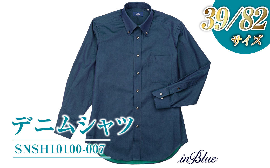 inBlue デニムシャツ   (SNSH10100-007)