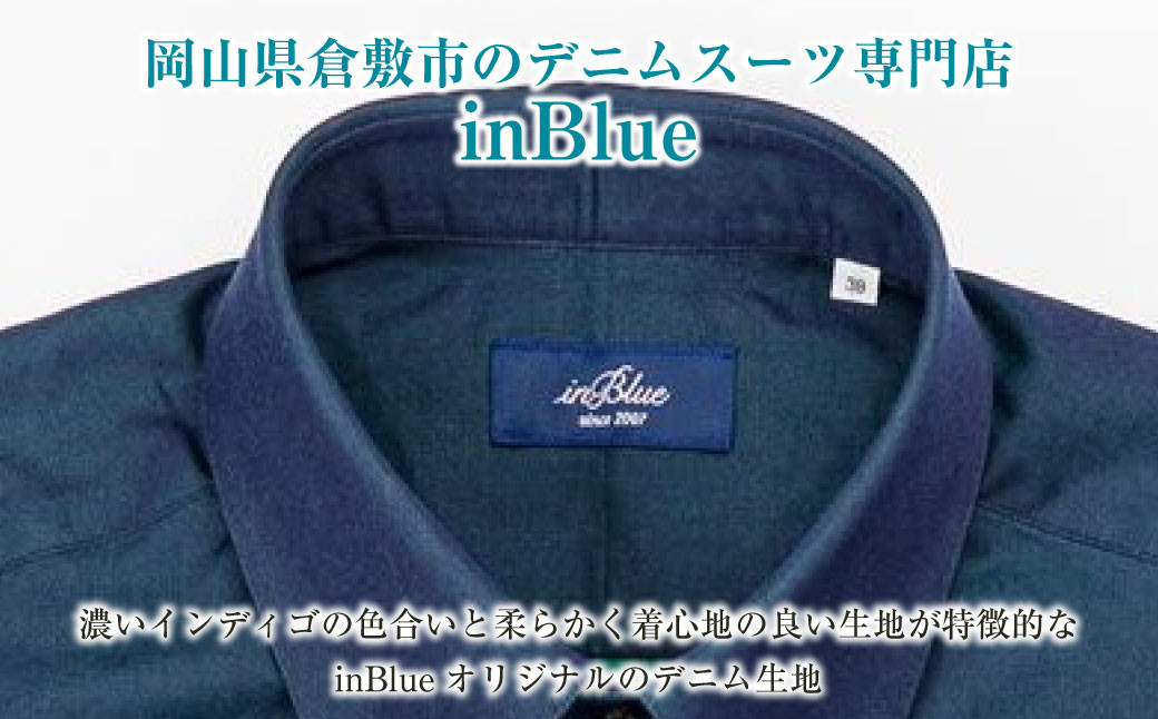 inBlue デニムシャツ   (SNSH10100-007)
