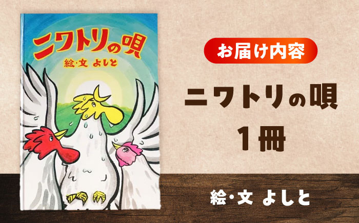 絵本 アート 読み聞かせ こども 子供 作家 島根 松江 おすすめ 人気