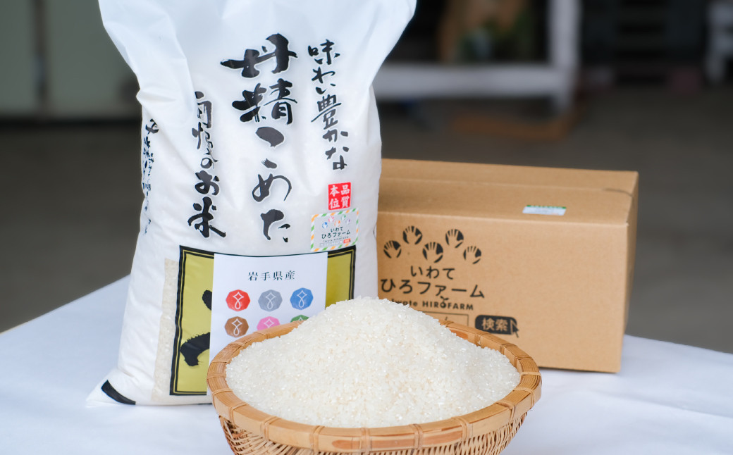 【令和7年産】二戸市産『銀河のしずく』精米 4.5kg