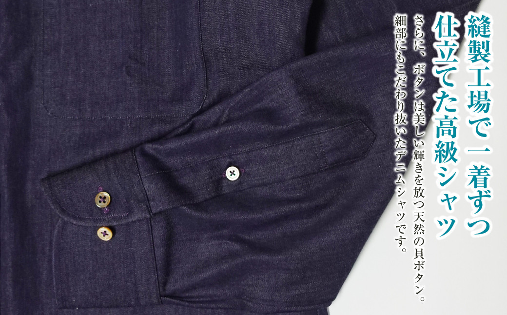 【選べる3サイズ】 inBlue デニムシャツ ベーシックパープル(KNSH6330-003)