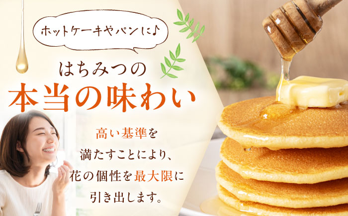 はちみつ 140g3種セット(あかしあ・とち・しな) はちみつ 蜂蜜 ハチミツ 国産はちみつ ハニー