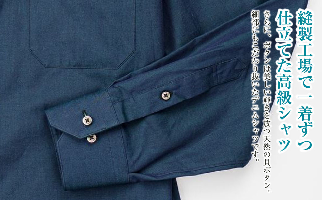 inBlue デニムシャツ   (SNSH10100-007)