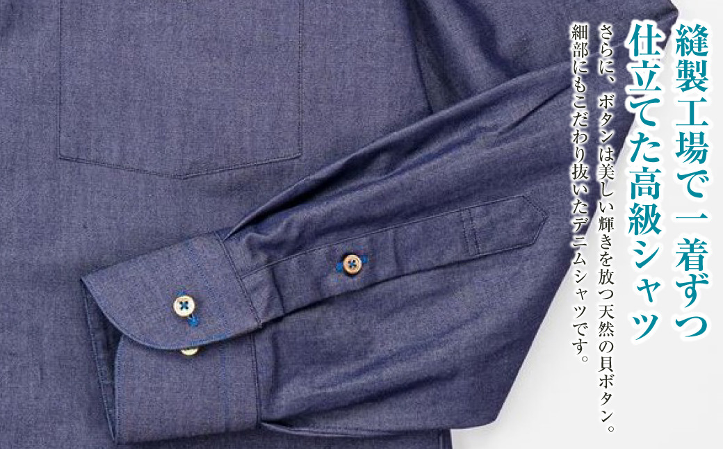 inBlue デニムシャツ   (SNSH10100-004)