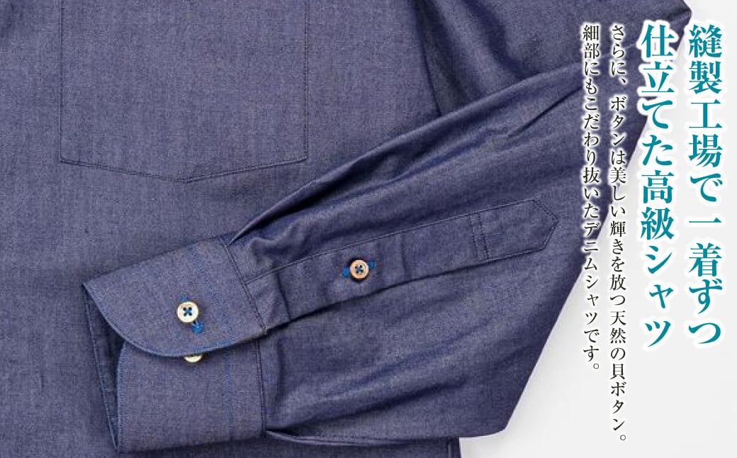 inBlue デニムシャツ   (SNSH10100-004)