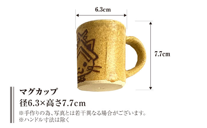 食器 セット 食器セット しまねっこ 工芸品 伝統工芸 島根 松江 おすすめ