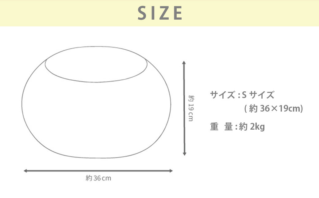 はぎもの舎　まんまるフォルムが可愛い、もちもちクッション リビングクッション・マロー【Sサイズ】