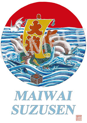 C-日の出大漁鰹亀