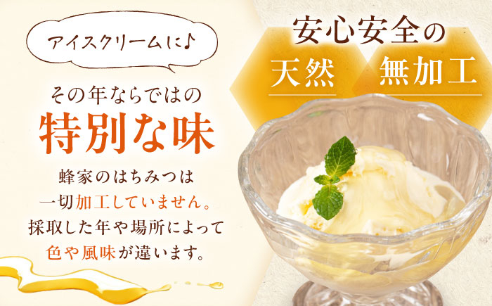 はちみつ5本ギフトBOX はちみつ 蜂蜜 ハチミツ 国産はちみつ ハニー ギフト 詰合せ 
