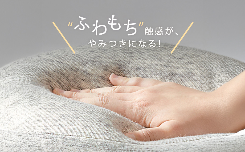 はぎもの舎　まんまるフォルムが可愛い、もちもちクッション リビングクッション・マロー【Sサイズ】