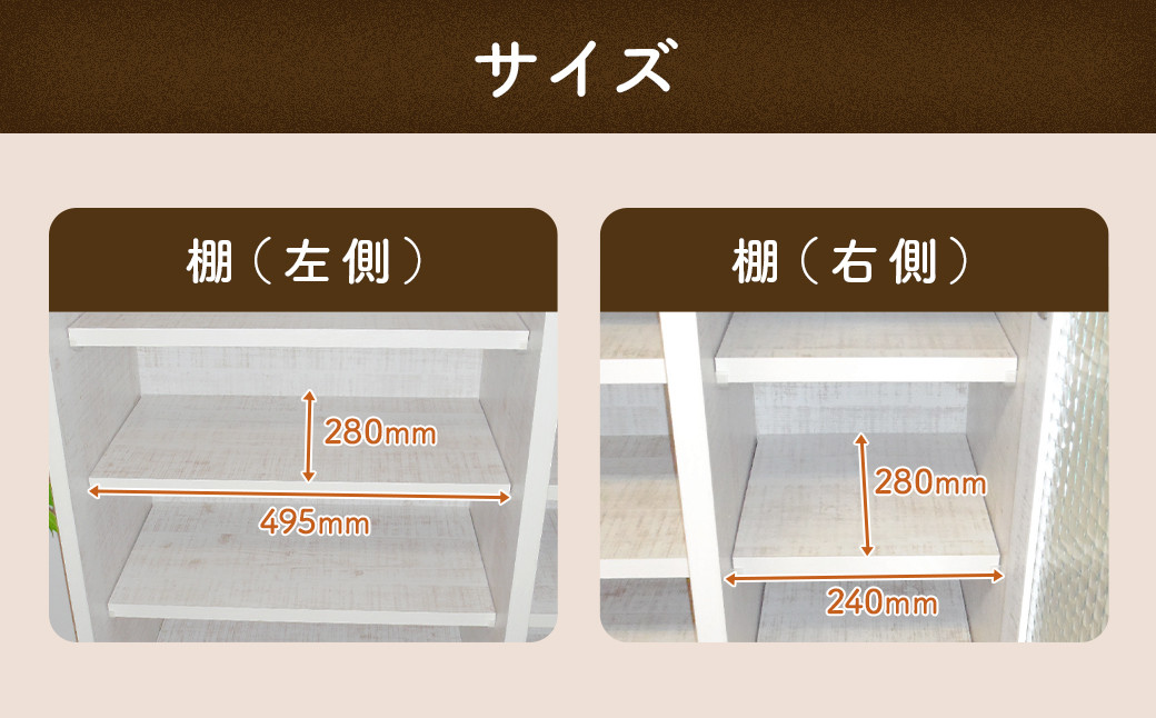 スプーンⅡ 80 多目的 キャビネット