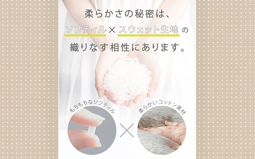 はぎもの舎　まんまるフォルムが可愛い、もちもちクッション リビングクッション・マロー【Sサイズ】