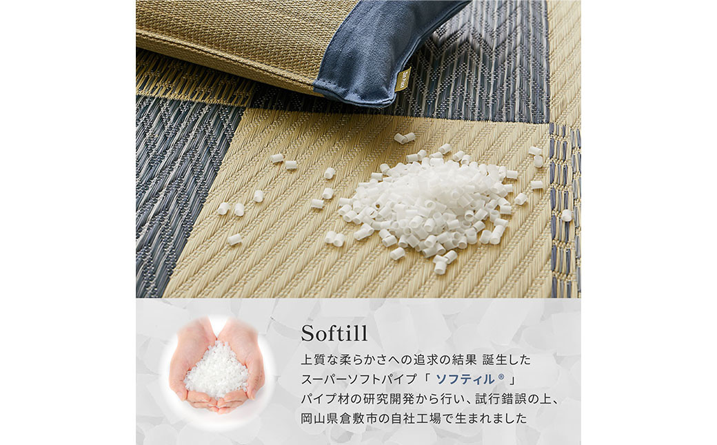 国産い草とふわもち素材の新感覚平枕 国産平枕 倉ノ戸（くらのと）