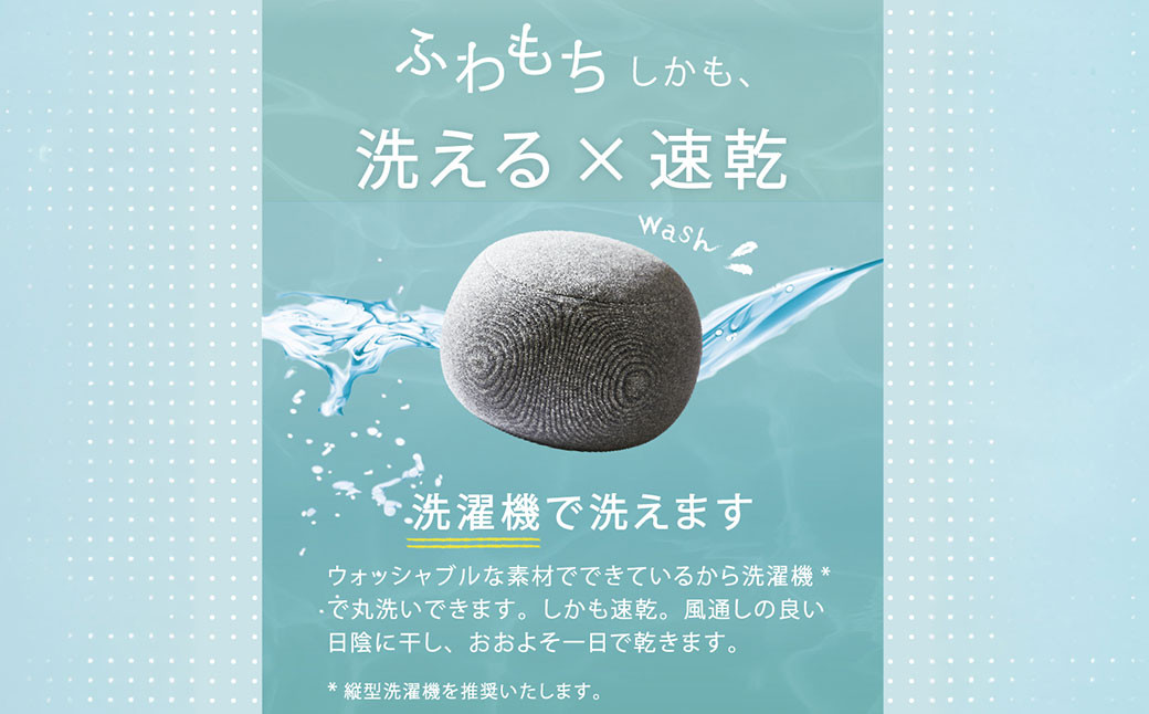 はぎもの舎　まんまるフォルムが可愛い、もちもちクッション リビングクッション・マロー【Sサイズ】