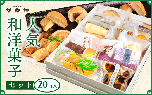 ※季節によりに容量が変わる場合があります。