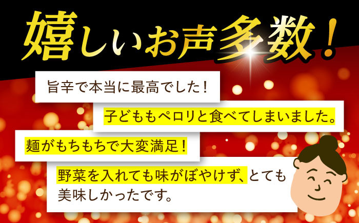  ラーメン 麺 乾麺 とんこつ 味噌 辛みそ 担々麺  3000円 3000
