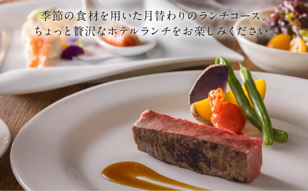 【東急REIホテル内 井の頭吉祥ダイニング】マンスリープティコース ペア 2名様分 チケット