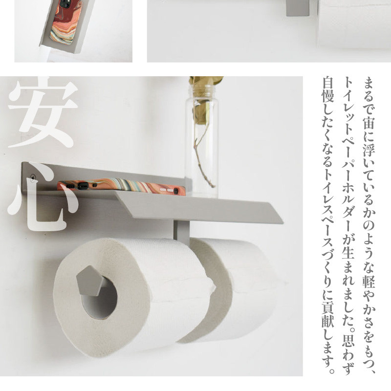 HITTITEの トイレットペーパーホルダー Hinohikari B -ヒノヒカリ-