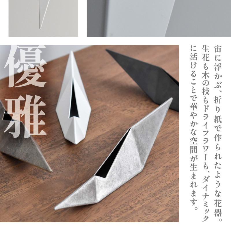 HITTITEの 海外展示会出展 スタイリッシュな花器 ハンギングベース ホワイト