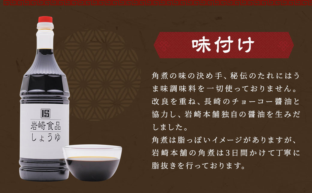 【全12回定期便】 長崎角煮まんじゅう 8個 (化粧箱入り) / 角煮饅頭 角煮まん まんじゅう 饅頭