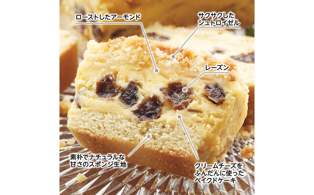 成城石井 自家製 プレミアムチーズケーキ3本入