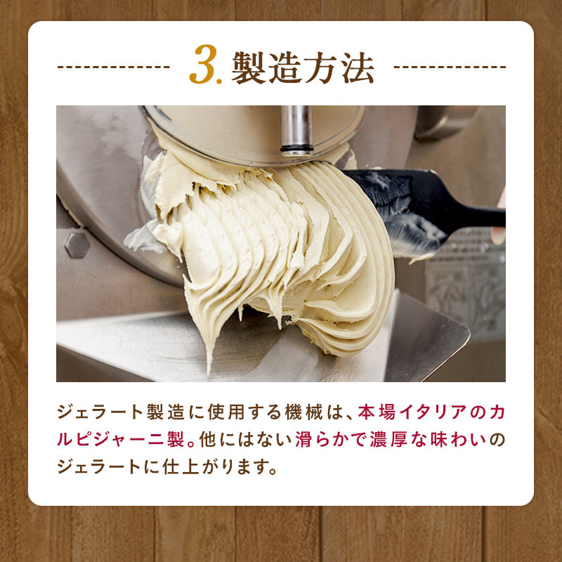 本格イタリアン1Lバットジェラート「ミルク」1L