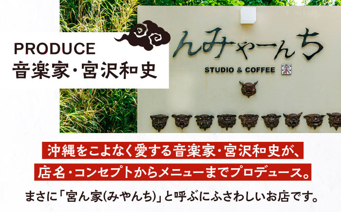新感覚 沖縄そば ！ 和カラソバ (4人前) 和風 汁なし 簡単調理 沖縄そば麺 冷凍 麺類 おきなわそば そば 沖縄 おきなわ