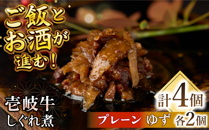 ステーキ 人気 和牛  壱岐牛 希少 柔らかい やわらかい 贈り物 ギフト  肉