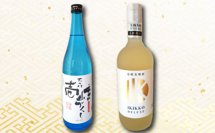 おすすめ オススメ  ギフト 人気 特産品 贈り物 ギフト 焼酎 酒 詰め合わせ