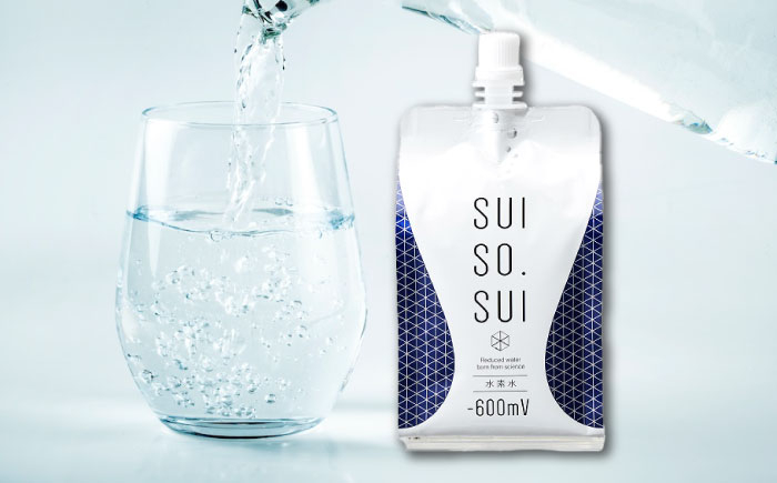 強い還元力をもつ水素水「-600mV」 水素水生活はじめませんか?