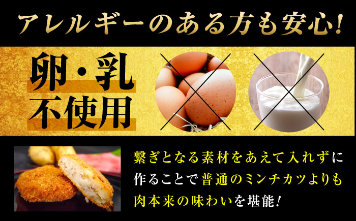 和牛専門店がつくる和牛コロッケ コロッケ 黒毛和牛 冷凍 美味しい お取り寄せ