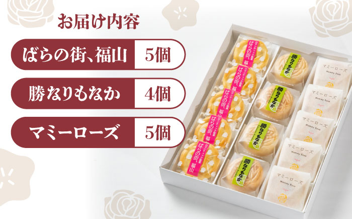 レモン香るお饅頭と贅沢もなかの詰め合わせ 和菓子 おまんじゅう もなか セット