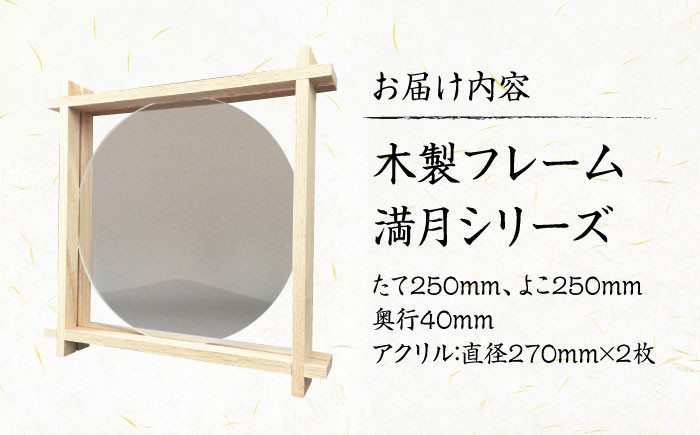 インテリアとしても！モダンな木製フレーム フレーム フォトフレーム 写真 はがき