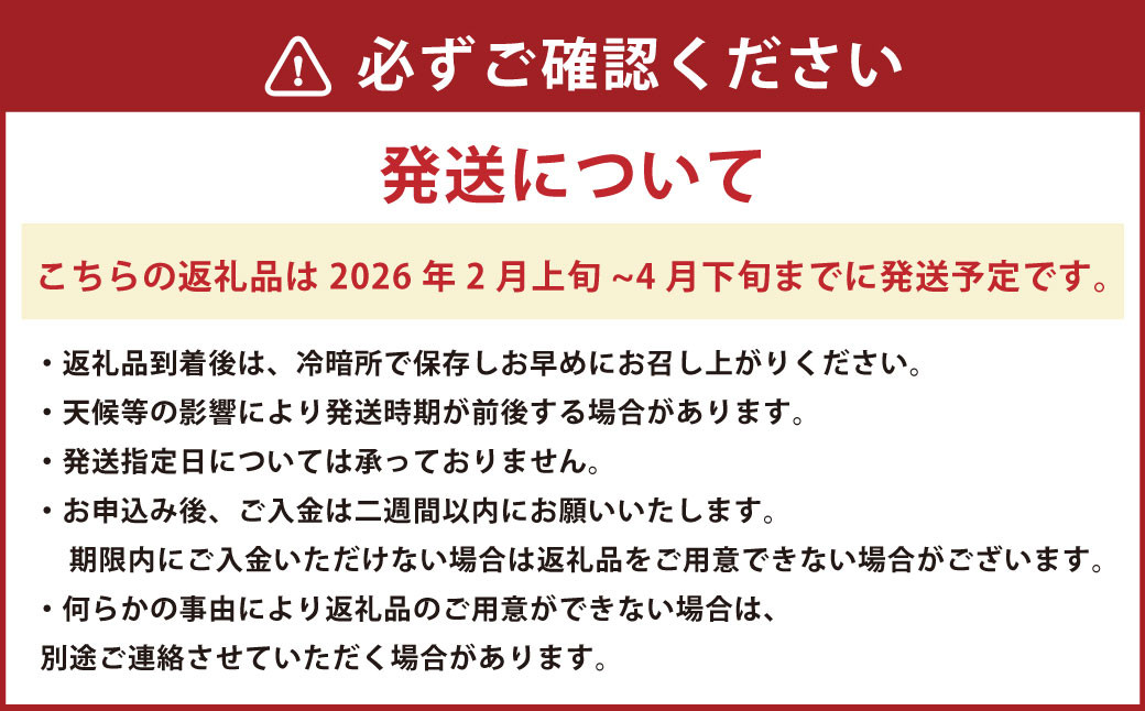 しらぬい柑 5kg（ご家庭用）