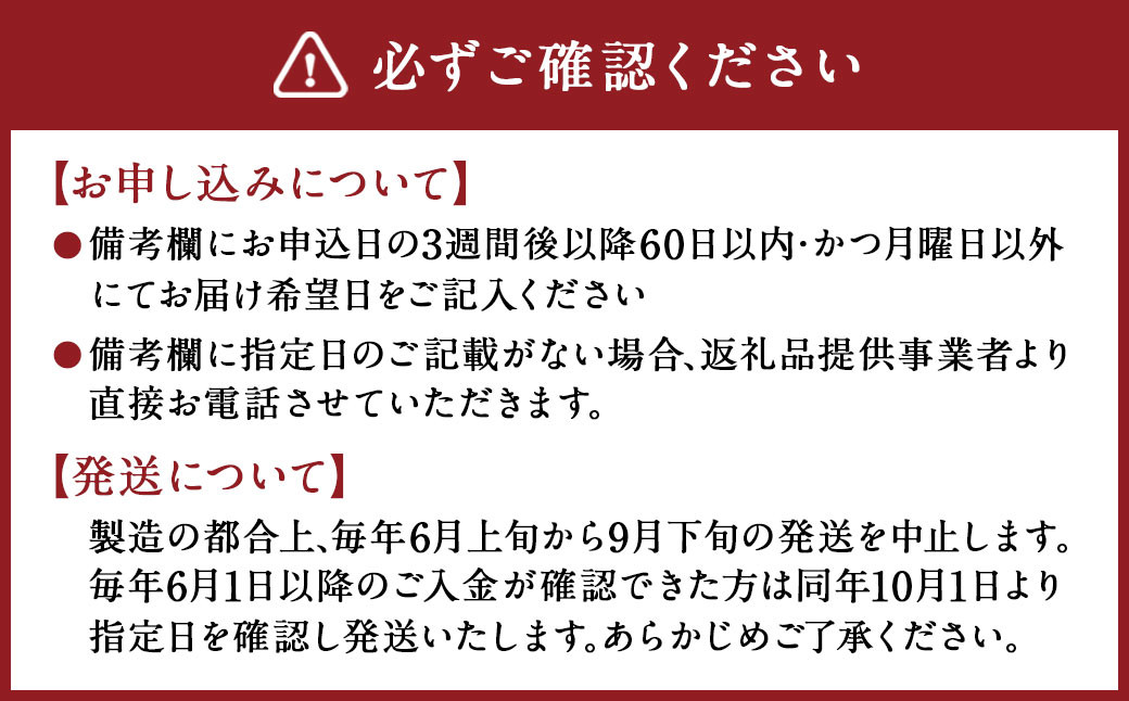 【指定日必須】【月曜指定不可】【6月から9月配送不可】もちもち米粉食パン  1本（2斤）