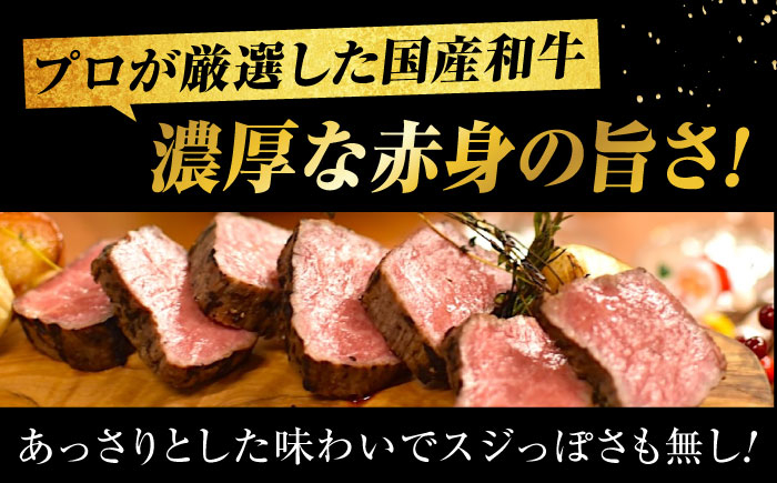 国産和牛の赤身肉を使用 ローストビーフ 牛肉 黒毛和牛 赤身 ギフト ソース